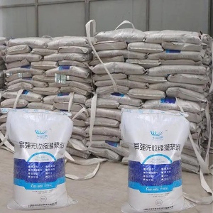 城子河支座砂浆